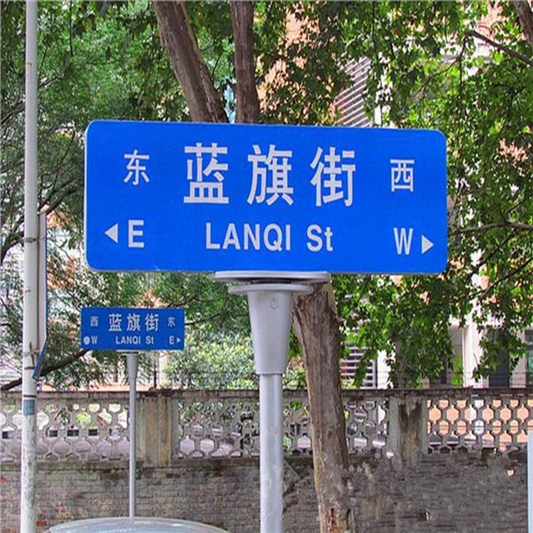上海第五代反光膜路名牌乡村道路指示牌街道指路牌灯箱托盘配件