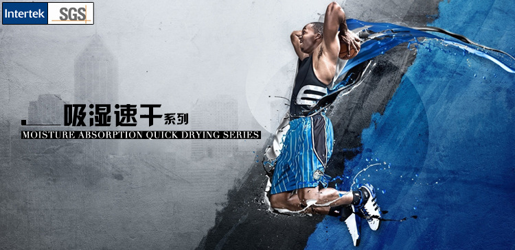 150g全涤超柔平纹双面布 加密 吸湿排汗快干 t恤足球服球衣面料
