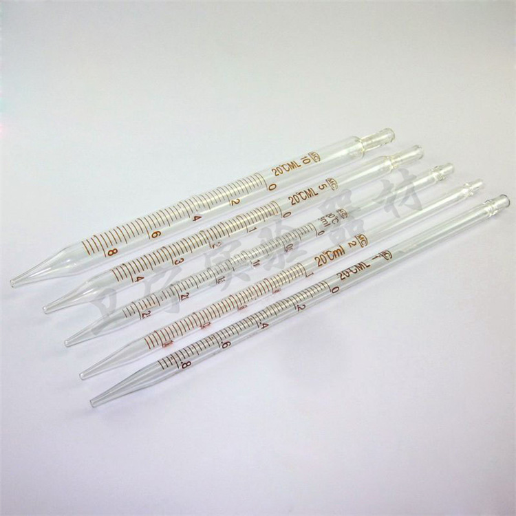 5ml10ml分度吸量管刻度玻璃短吸管20cm移液管生物实验耗材