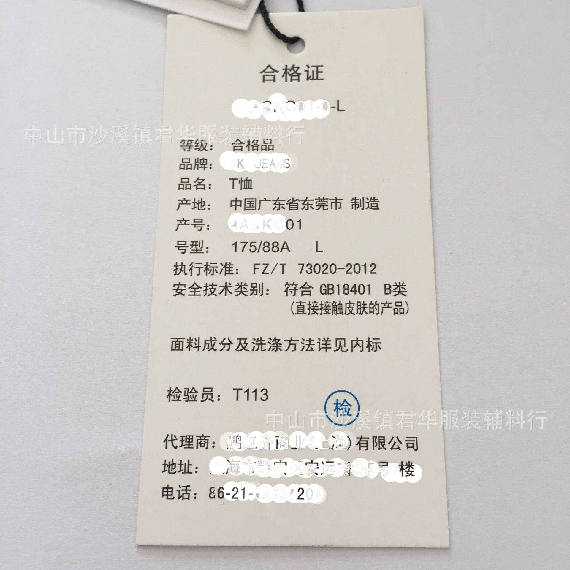 专业订做中高档服装吊牌 ck商标吊牌定做 ck女装童装吊牌 ck吊牌