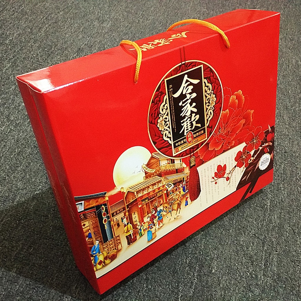 合家欢小手提月饼盒4块装礼品盒配手提绳吸