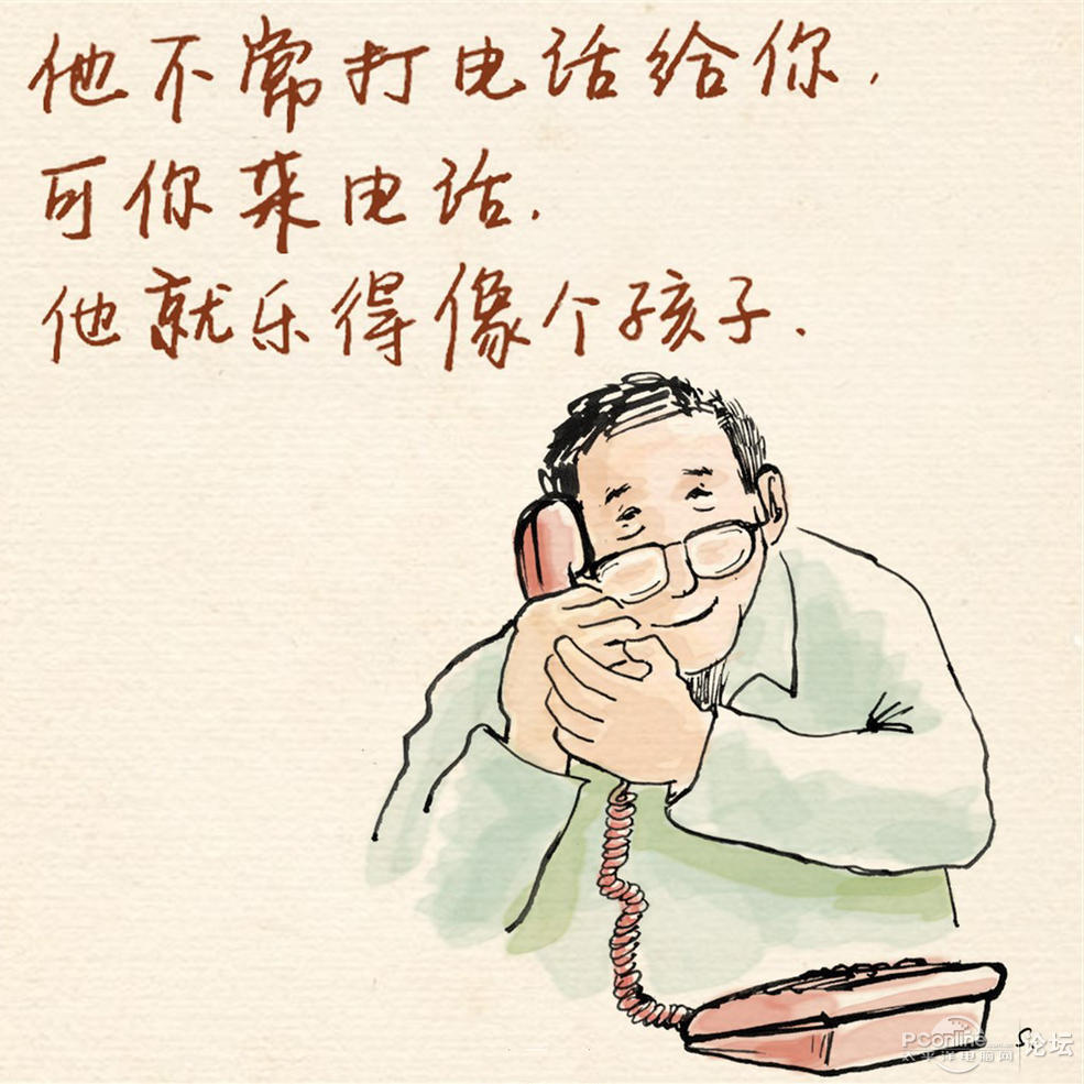 父亲节# 等我回家给你买空调啊