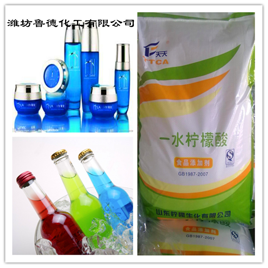 【鲁德化工】饮料增味调味,防腐保鲜剂 厂家直销 一水柠檬酸