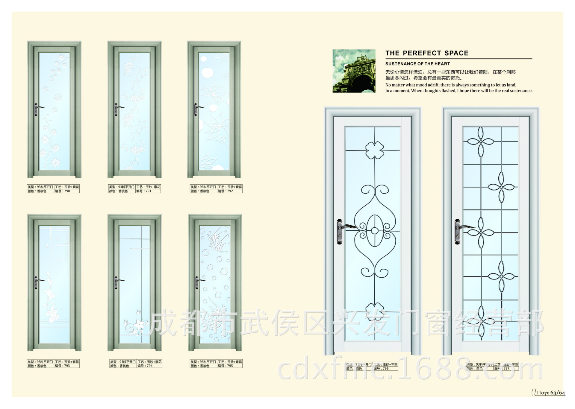 卫生间吊趟门 钛合金厕所门 洗手间门 推拉吊趟门 钛合金吊趟门