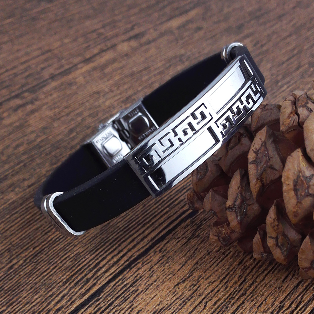 朋克风镂空长城纹手环 不绣钢男士回