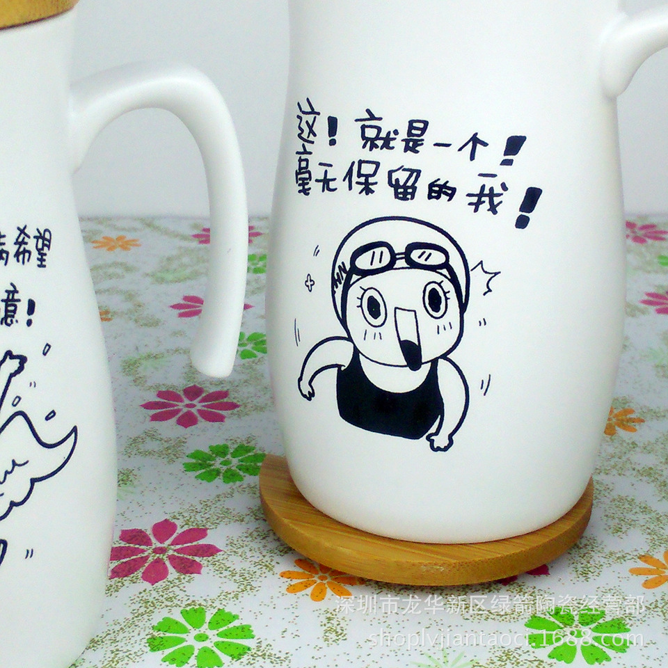 洪荒之力陶瓷杯创意新款卡通阔肚杯 学生励志水杯早餐牛奶杯礼.