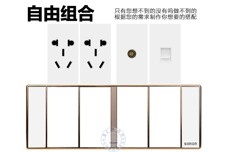 开关插座面板 118型 金边白色 一位小二开 2开双联开关家装雅白