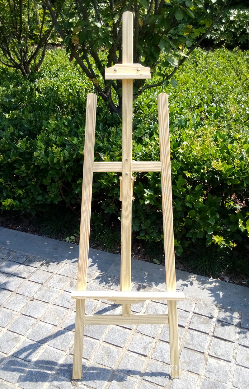 45米实木木质可升降画架展示架 美术素描画架批发