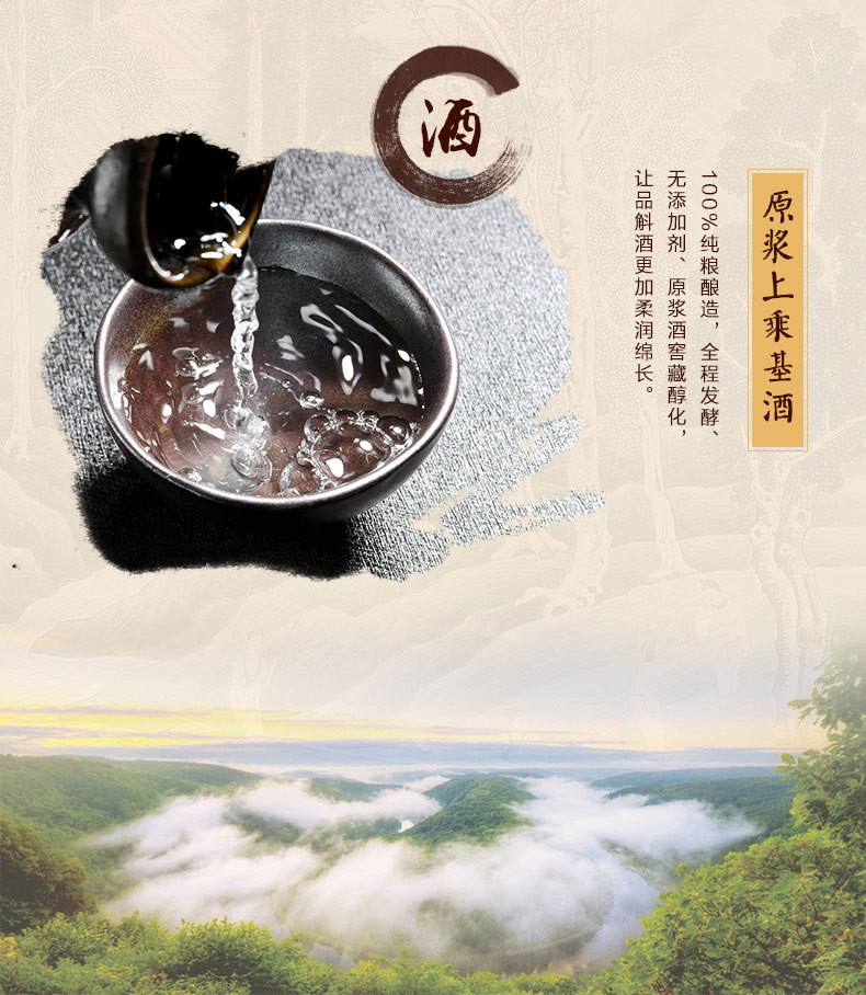 一箱6瓶云南紫皮石斛酒38%ovl云南石斛种植基地直发养生紫皮石斛