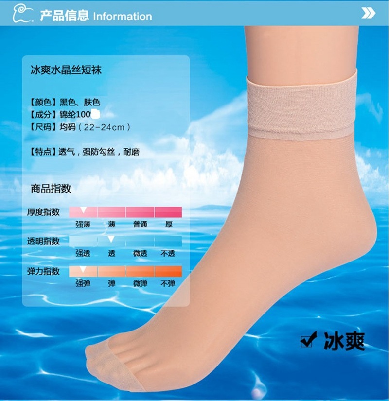 Summer Female Stocking Independent Packaging Cored Silk Socks Thin Velvet Short Socks Women's Socks Factory Wholesale