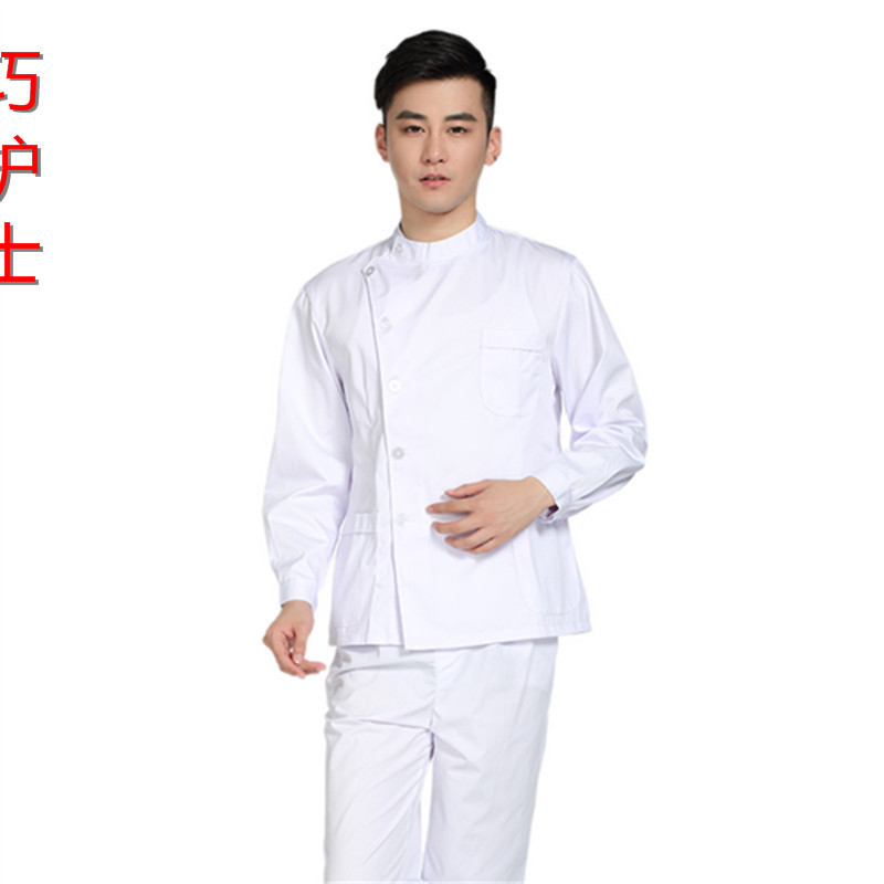 巧护士 白色偏襟立领 套装男护士服 长袖冬装牙科牙医工作服