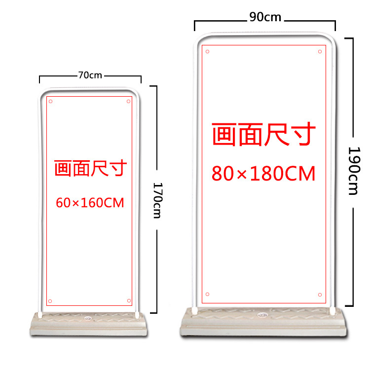 注水门型展架 80x180门型展架 铁门型展架厂家 防风门型展示架