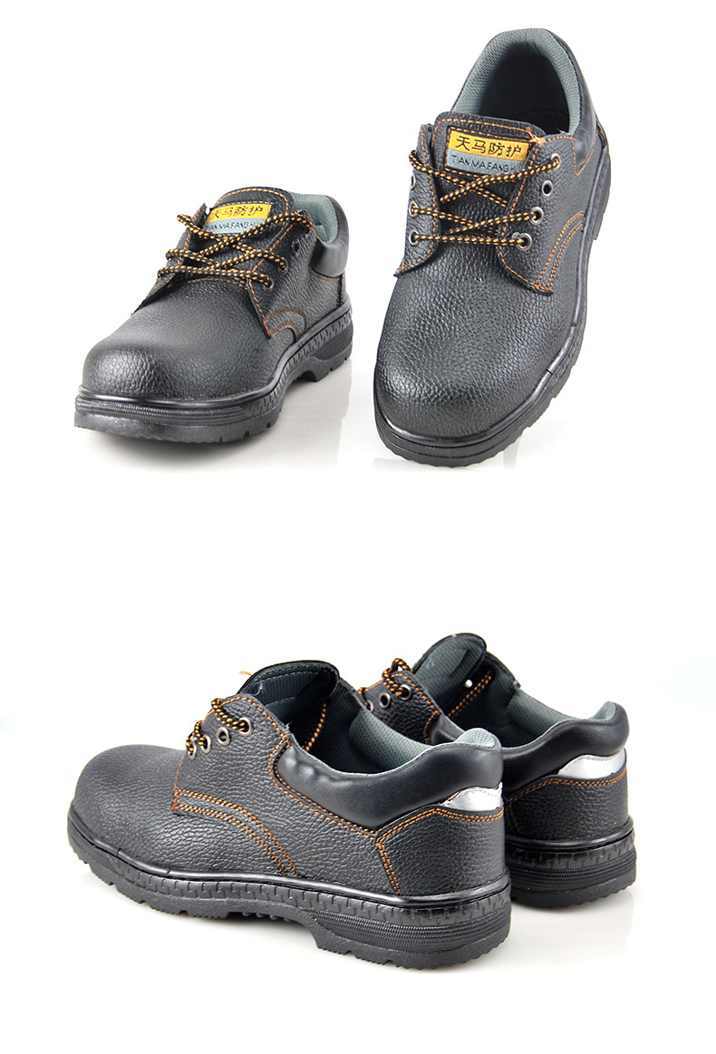 高密劳保鞋 夏季透气防砸防刺穿钢包头工地建筑安全防护鞋救援鞋