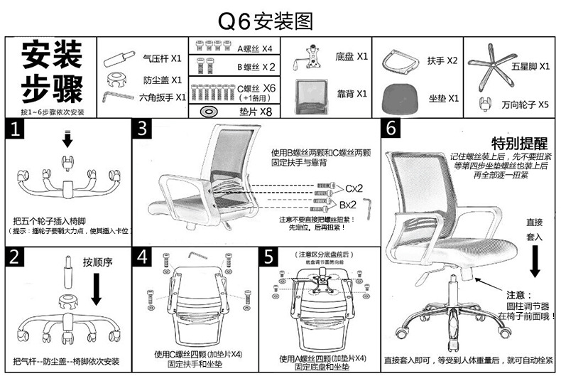 家用椅套的做法图解图片