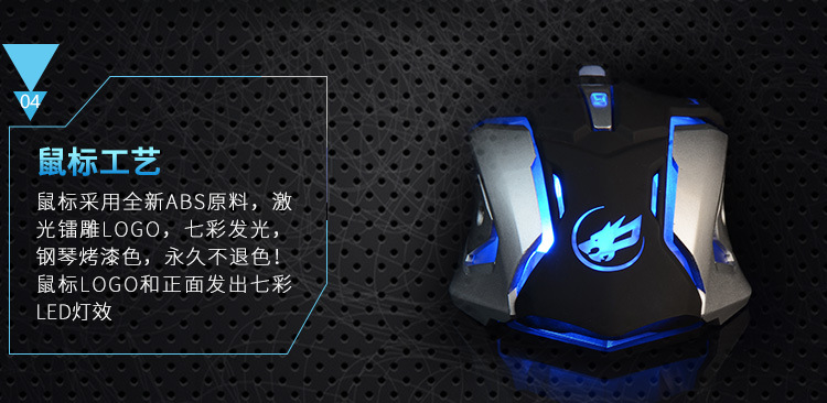 网吧怎么设置鼠标宏_网吧可以下载鼠标宏驱动嘛_网吧安装鼠标宏驱动