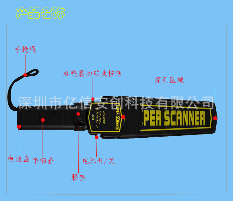 厂家直销高灵敏金属探测器 gp-3003