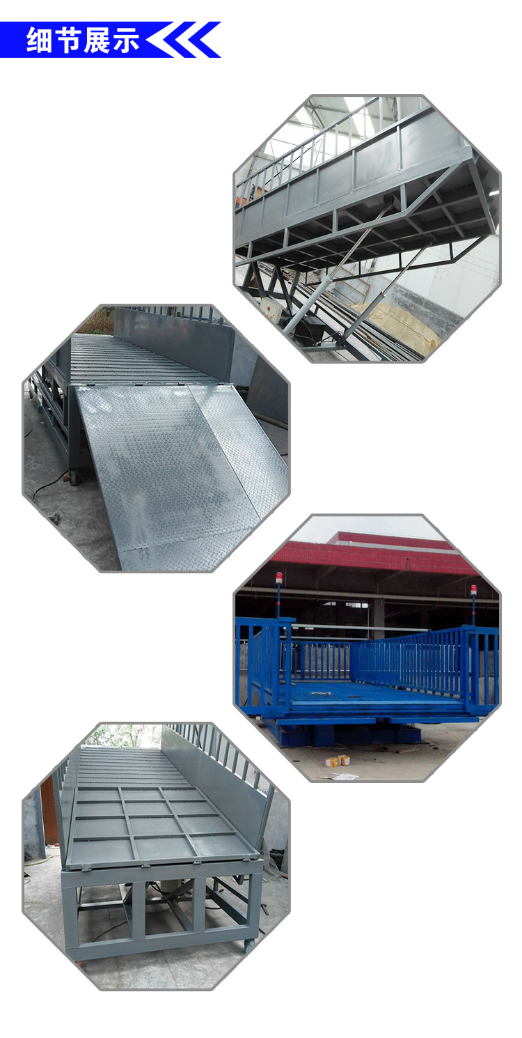 厂家现货卸猪台 大型养殖场可用升降平台 支持定制卸猪台