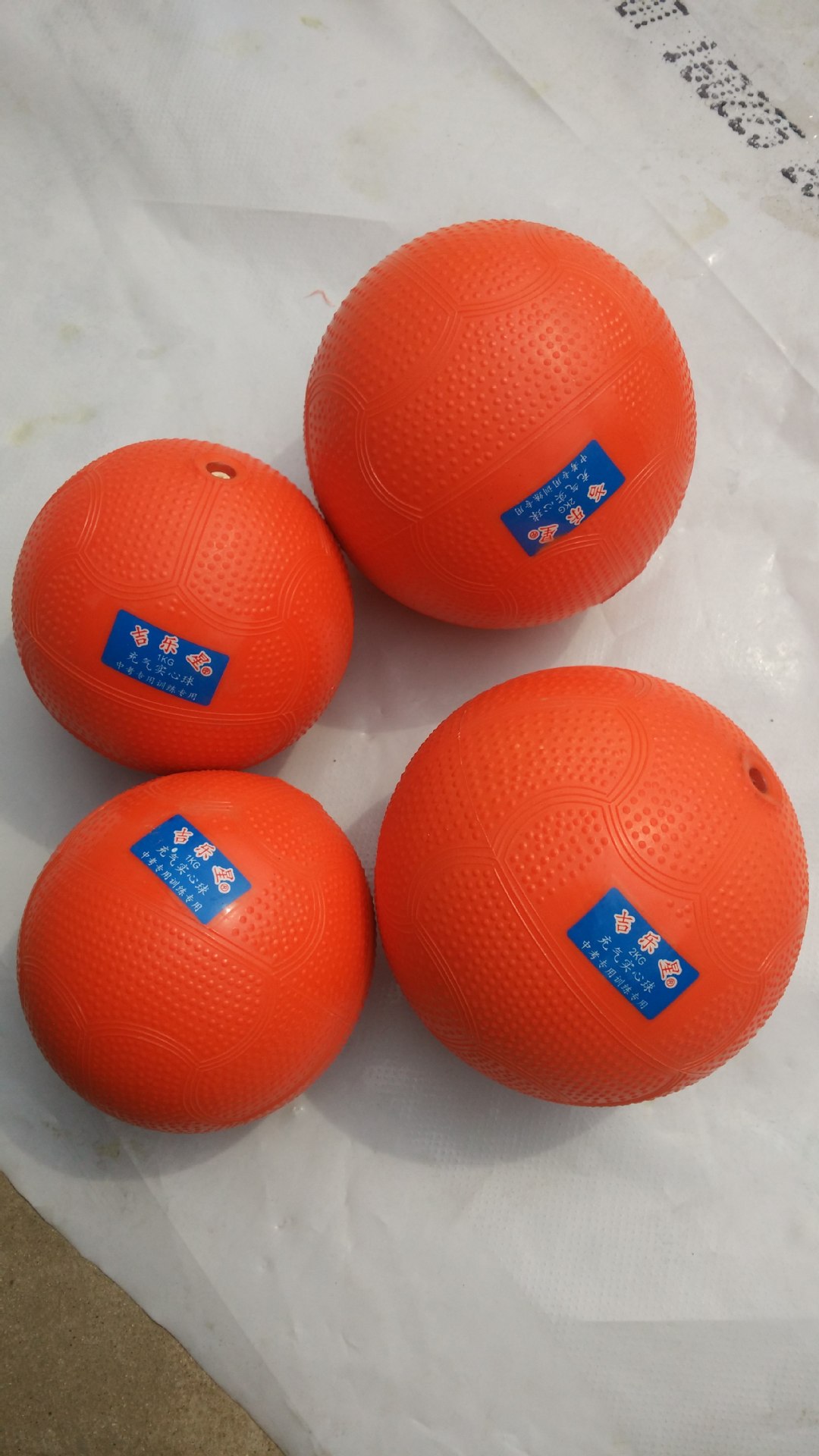 充气实心球 厂家直销比赛专用橡胶各种规格齐全实心球 田径用品