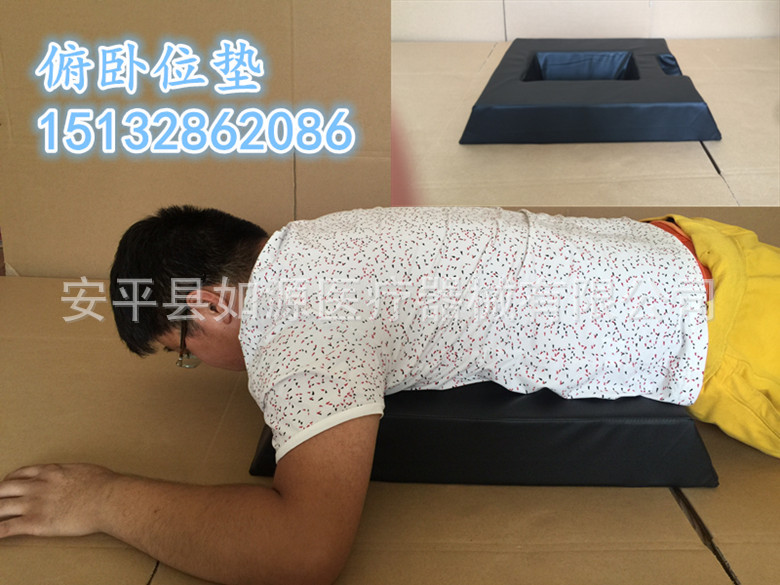 俯卧位垫手术体位垫医用体位垫抗压不变形侧卧位垫海绵垫