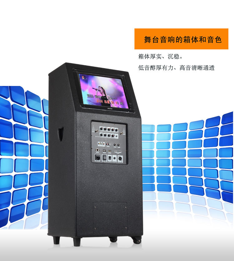 移动ktv视频点歌机音响大功率舞台户外便携卡拉ok套装广场舞音箱