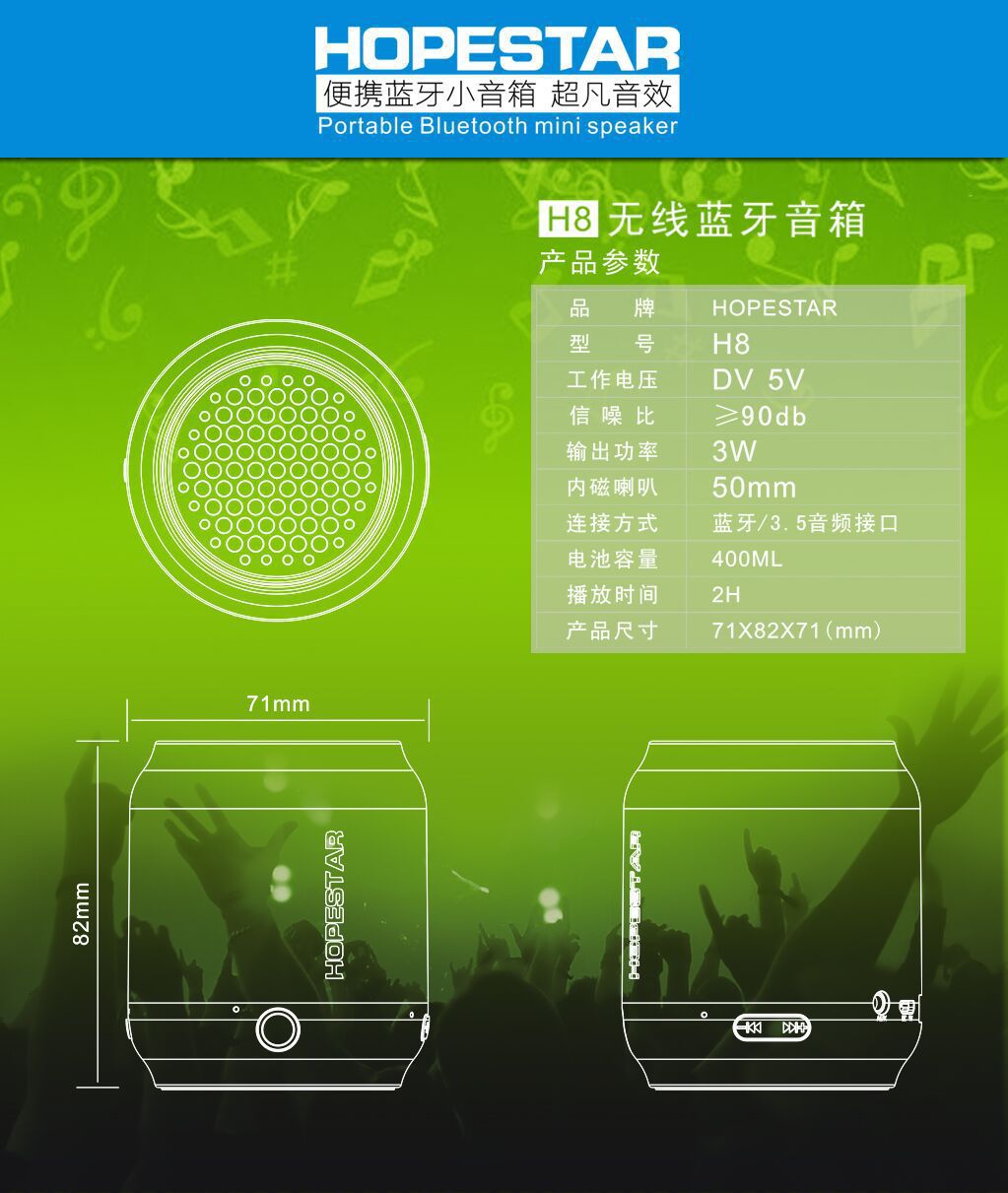 厂家直销 新款蓝牙音响hopestar-h8 便携礼品usb插卡蓝牙小音响