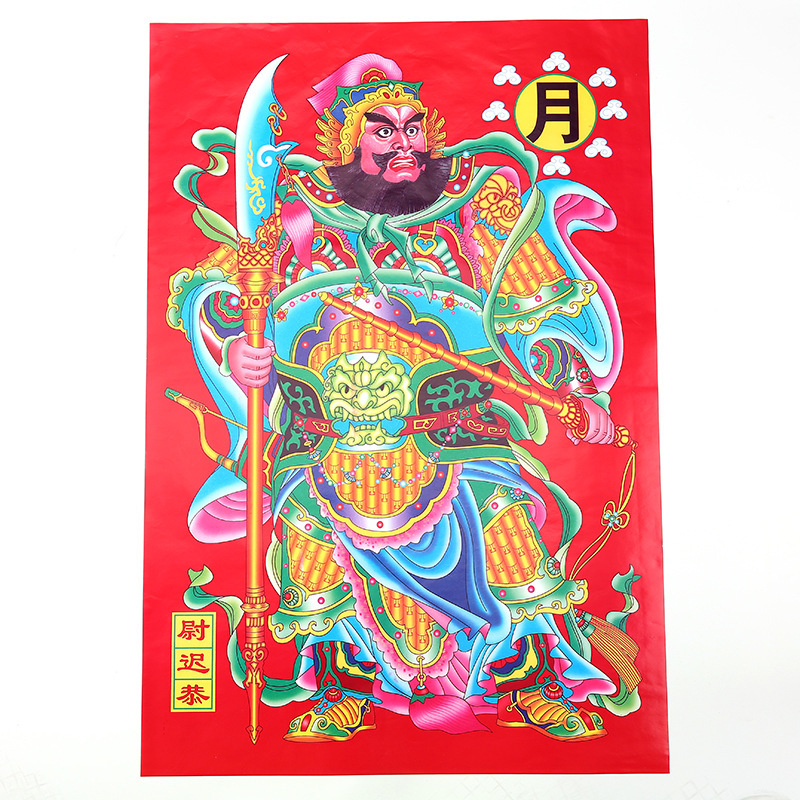 2022春节大门贴画门神张飞关羽秦叔宝尉迟恭门贴年画地摊年货混批