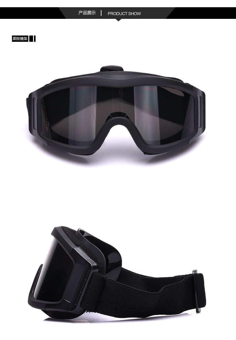 厂家直销cs防护风镜军迷战术防风防沙防雾抗冲击防弹ess护目镜 - 中国