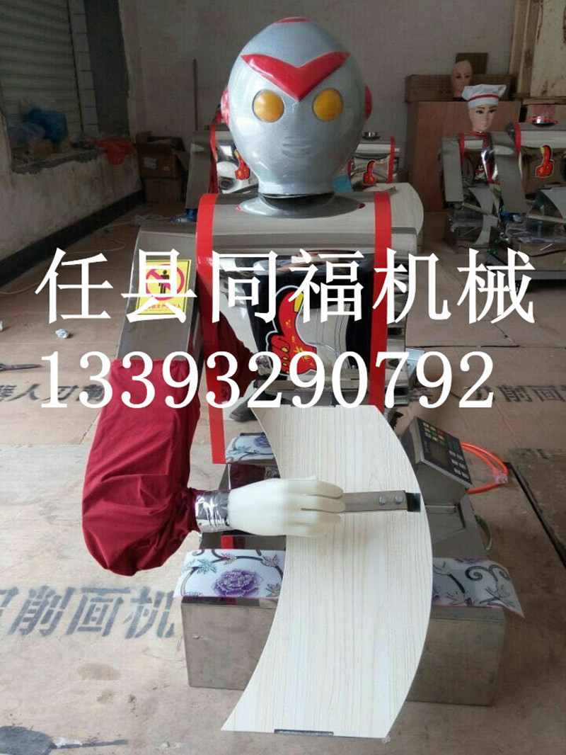 刀削面机 供应削面机 商用家用卧式刀削面 饸饹面机 炊事设备