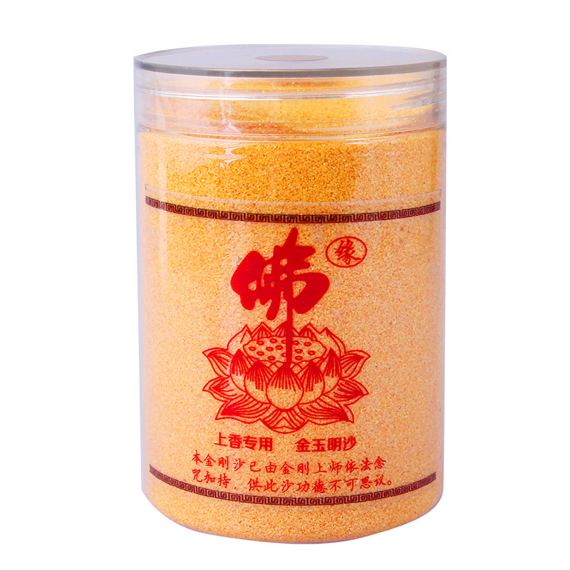 金玉明沙 金刚沙 金刚砂 佛教用品 填香炉供奉供佛 上香专用批发