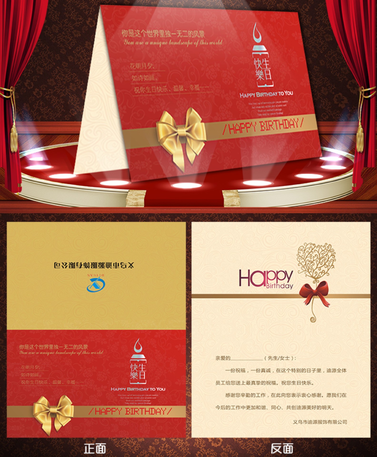 感谢贺卡定制/感恩贺卡定做/万能通用贺卡/卡片批发/印刷logo签名