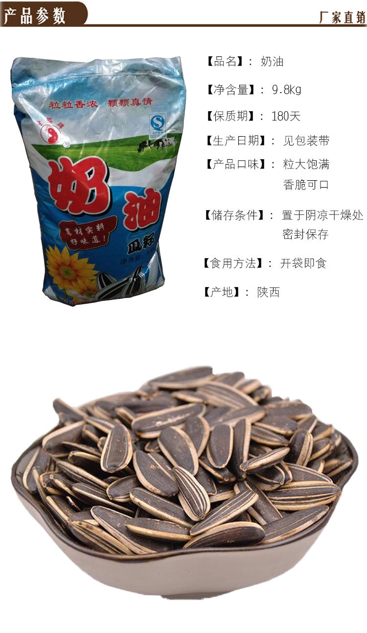 供应散装葵花瓜子五香瓜子十三香5kg 原味瓜子