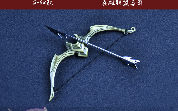 英雄联盟lol周边 寒冰射手艾希弓箭 lol寒冰弓箭武器道具礼品