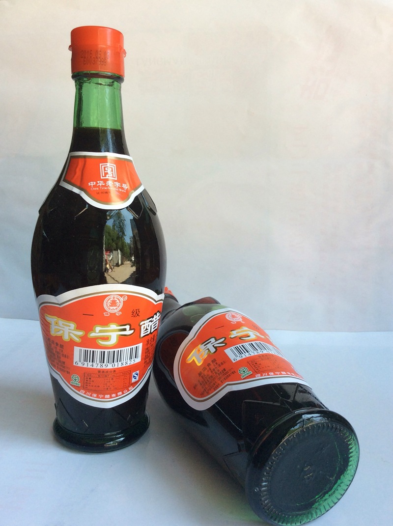 厂家直销四川中华老字号保宁醋重庆酸辣粉专用酿造醋430ml瓶装