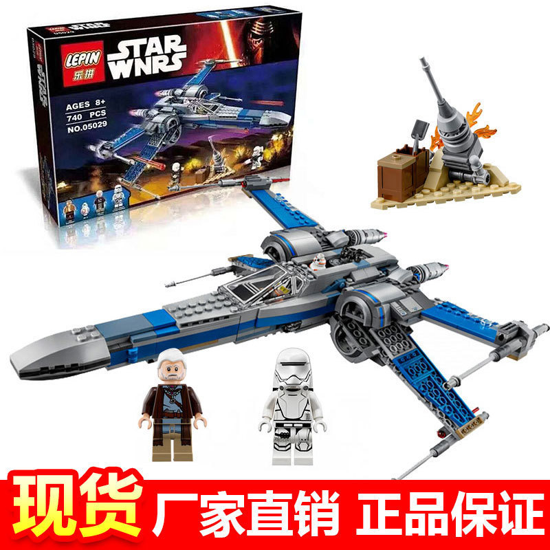 【乐拼积木官网】_乐拼积木官网厂家_乐拼积