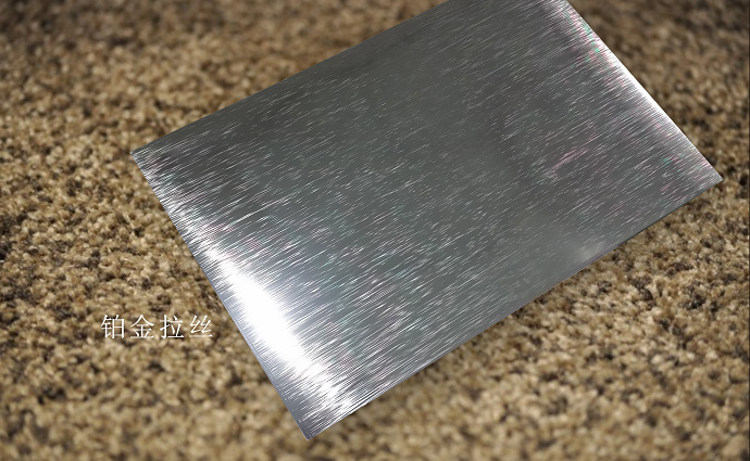 银色拉丝镭射pvc贵宾卡会员卡超市卡积分卡的材料