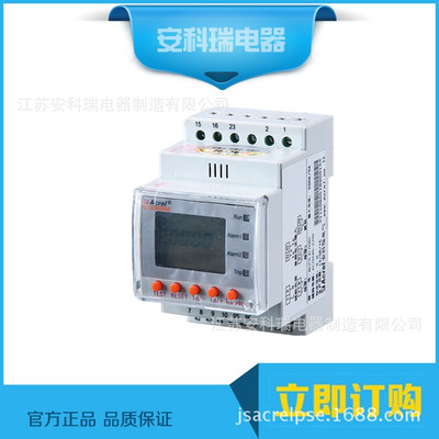 智能电流继电器说明书_继电器吸合电流_信号灯丝继电器电流