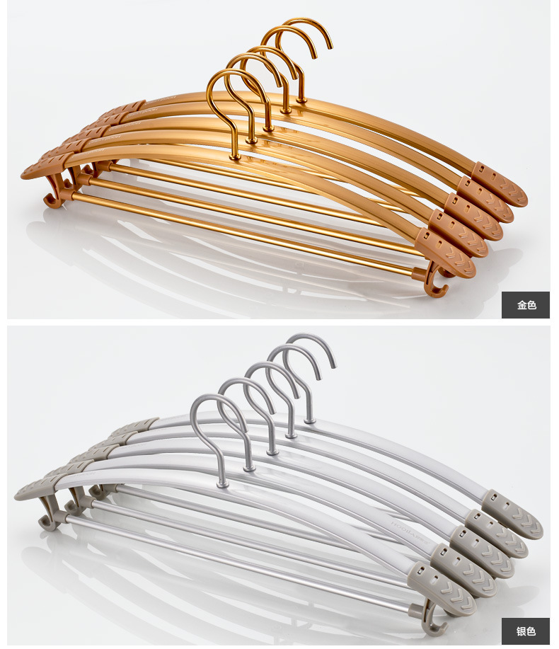 好莱佳衣撑铝合金防滑衣架加粗干湿晾衣撑无痕衣架家用挂衣架