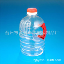 供应PET瓶 1.8L油瓶 植物油包装瓶透明