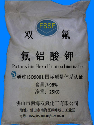 供应铝钎焊剂氟铝酸钾(钾冰晶石),可在线交易