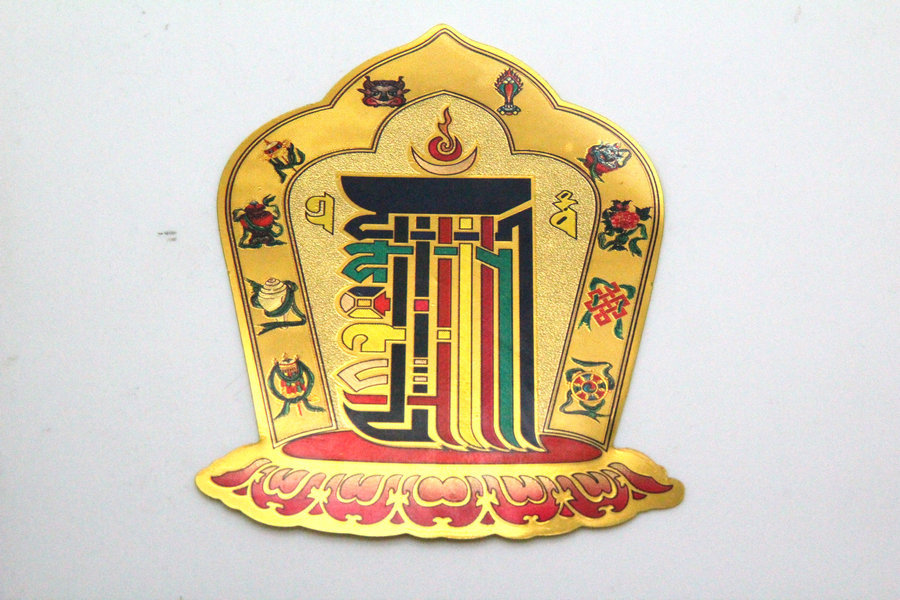 厂家特价批发十相自在十轮金刚贴纸19x14辟邪保平安密宗法器佛教