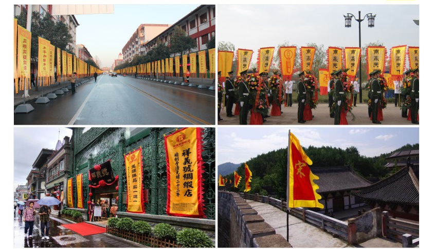 仿古旗广告旗帜定做仿古旗招牌旗子定做厂家批发量大从优