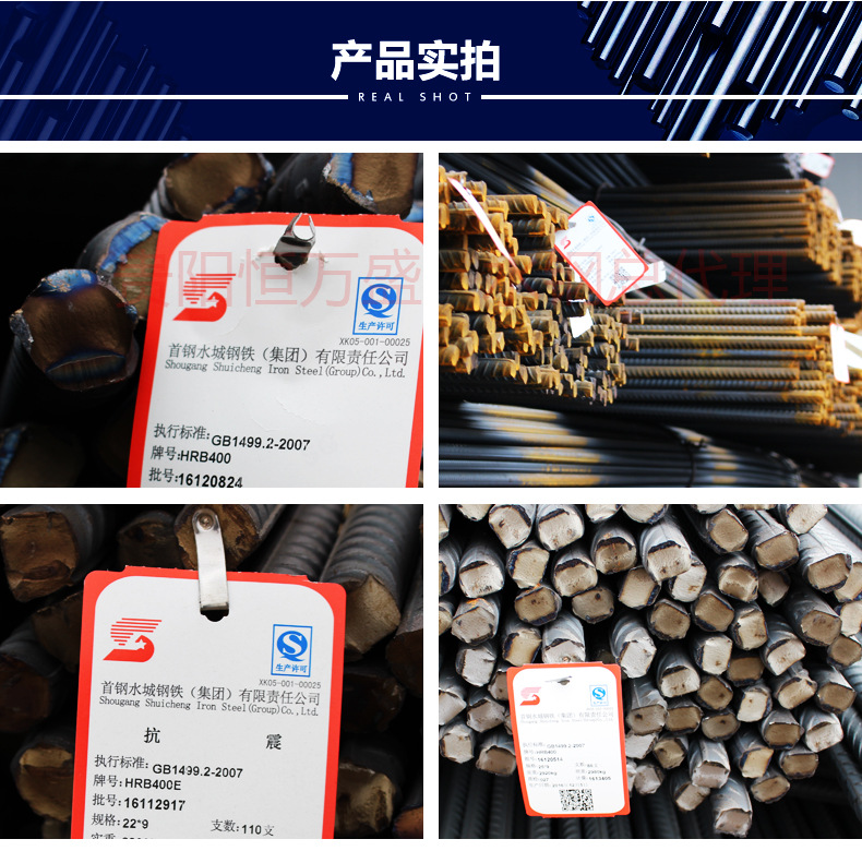 核电,金属制品质保书无质量等级正品计重方式理计仓库水钢库钢厂萍钢