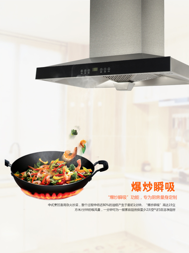 欧派** 顶吸式抽油烟机批发 超大吸力 t型脱排油烟机 厂.