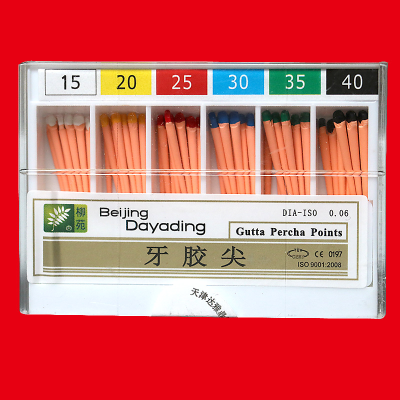 牙胶尖 牙科材料 0.06型 混合装