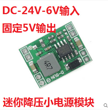 0万pcsmp1584en dc-dc 3a电源降压可调模块 超lm2596 24v转12v9v5v3v$