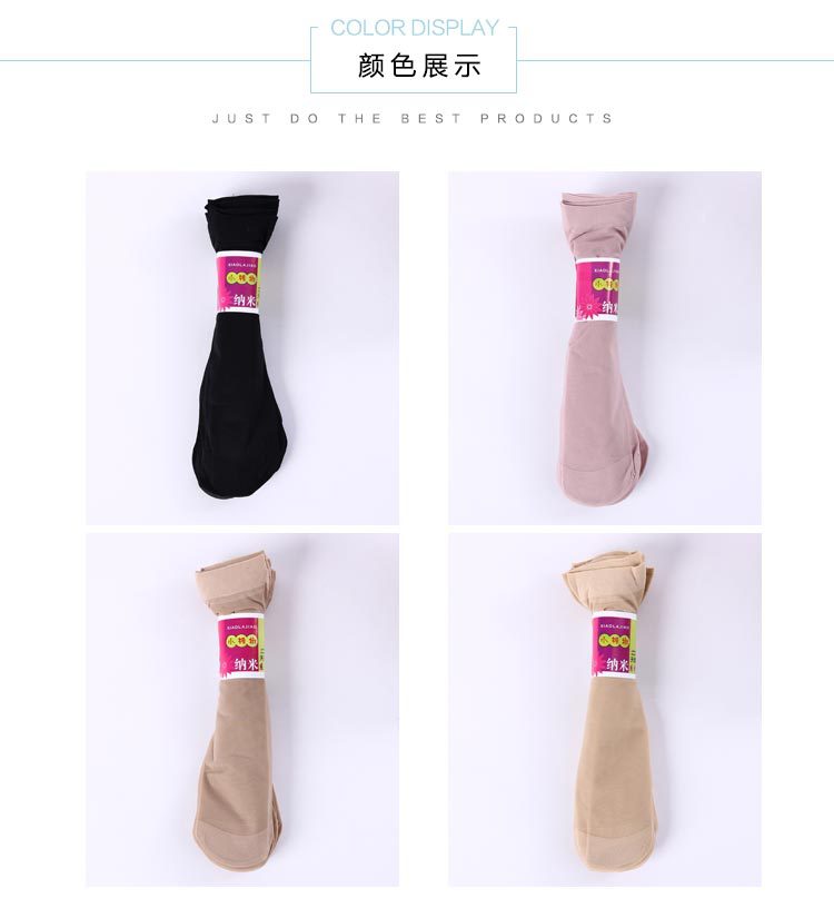 热销优质包芯丝女 超薄短丝袜 女士小辣椒