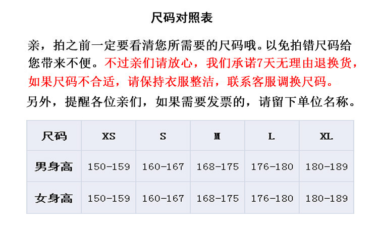 【律师服】黑色深藏青色律师制服正装中国律师袍侓师领带徽章新款