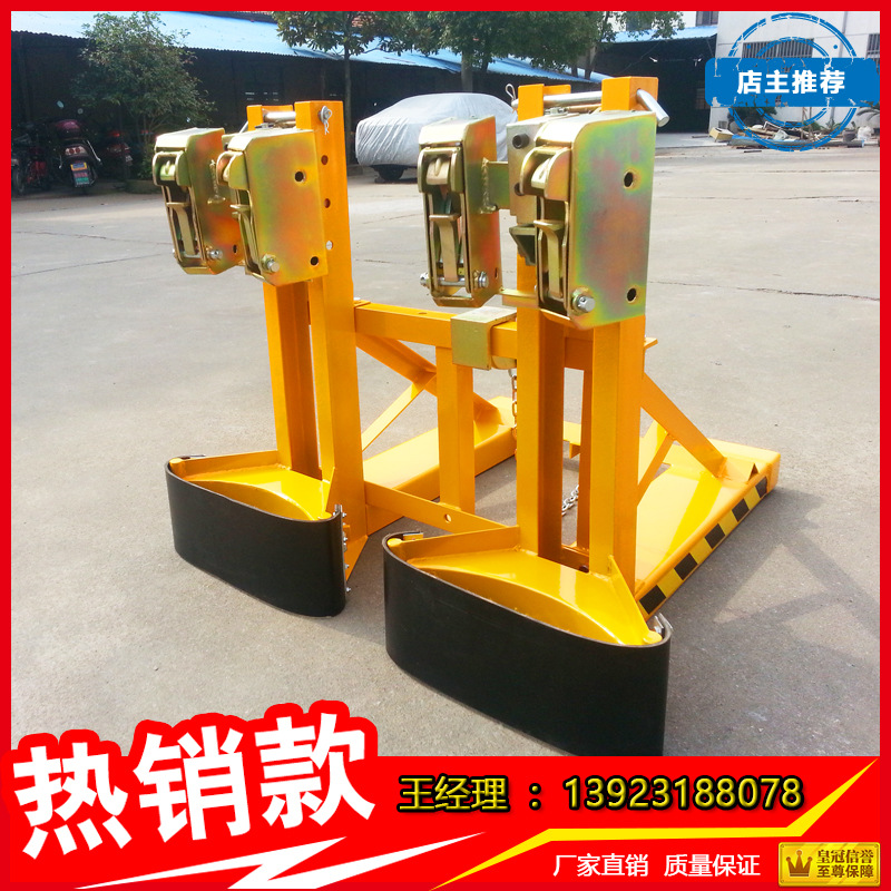 载重1000kg叉车双桶桶夹 柴油叉车配件 鹰嘴夹单卖 全国联保