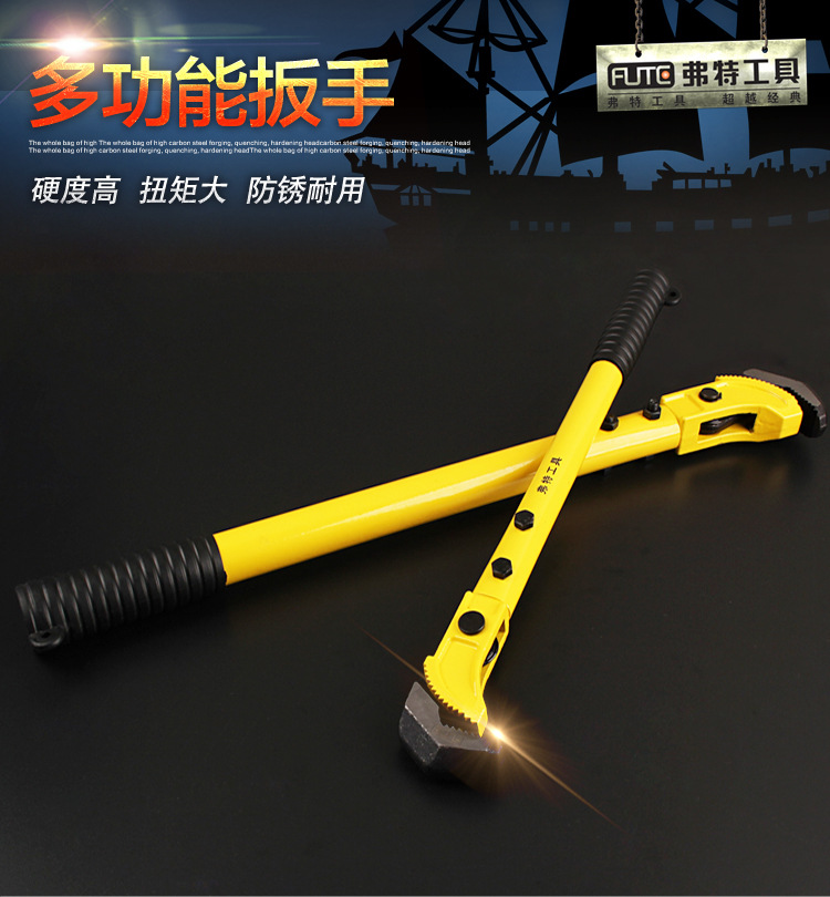 弗特钢筋扳手快速管子钳高强度精工锻造卡管钢筋专用管钳450600
