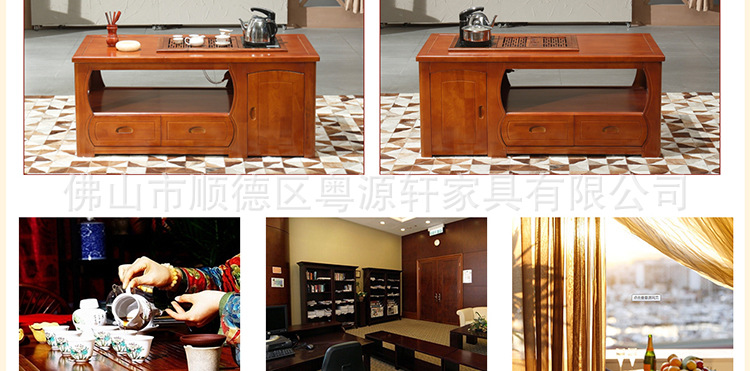 实木茶几 橡胶木功夫桌 实木功夫茶几 仿古家具纯实木茶台J19